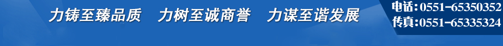 流量計(jì)，電磁流量計(jì)，渦街流量計(jì)，渦輪流量計(jì)，超聲波流量計(jì)