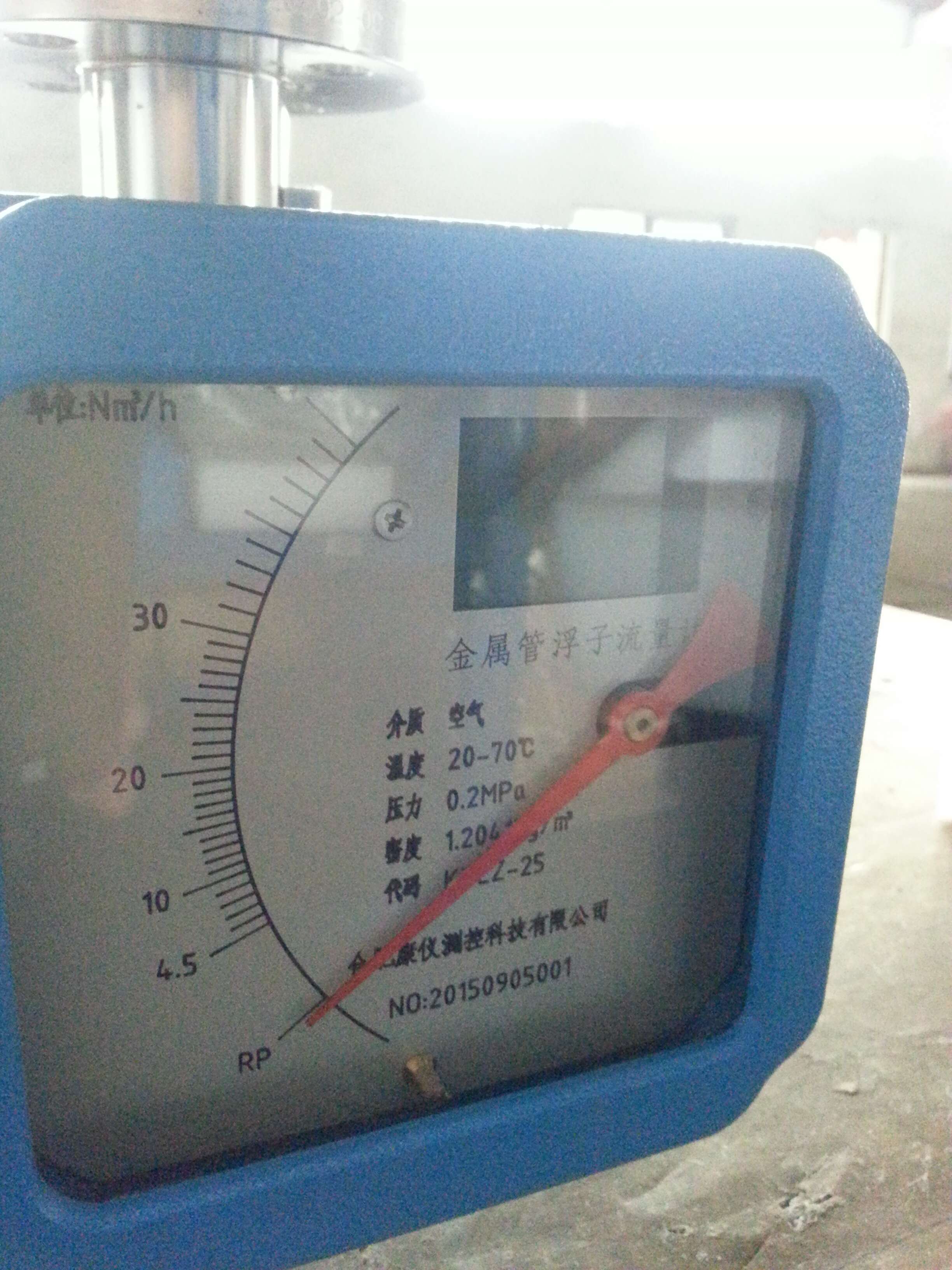 液晶顯示金屬管浮子流量計(jì)